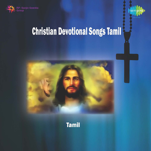 old malayalam christian devotional songs